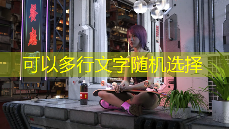 室内健身器材焊接规范标准