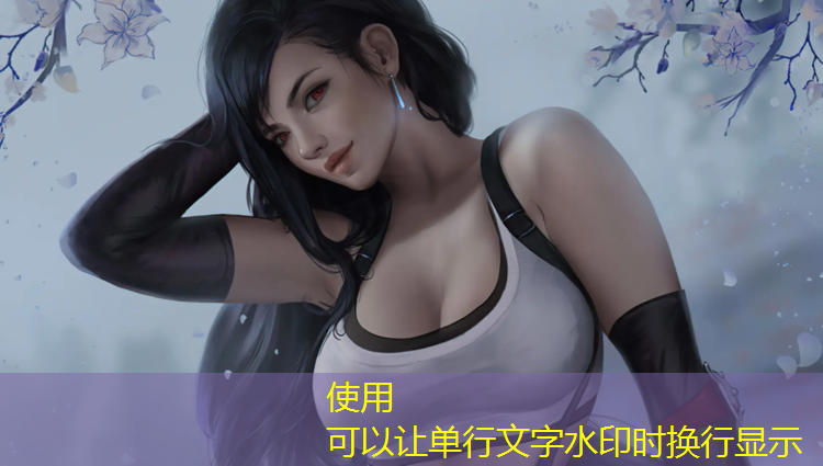 乒乓球台面的中线