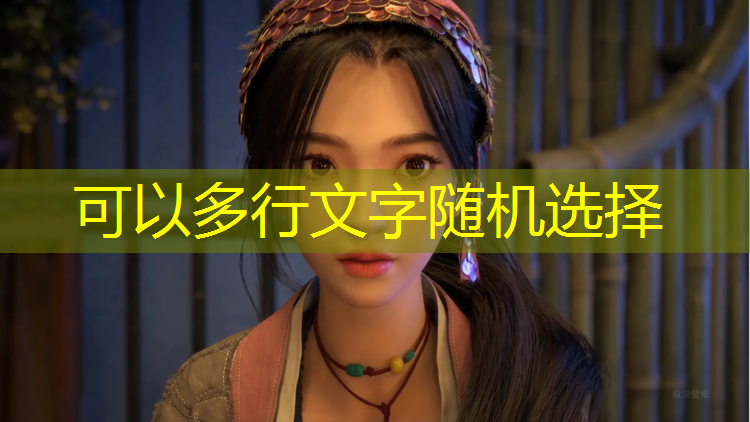 乒乓球台刨冰