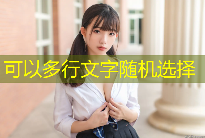 弹幕小游戏程序入口