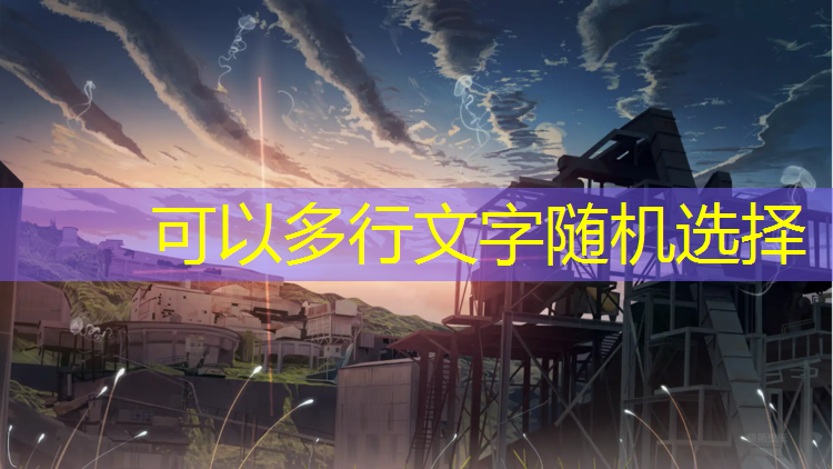 便携篮球训练器材