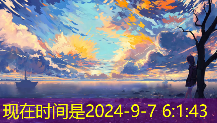乒乓球台翻边是什么意思